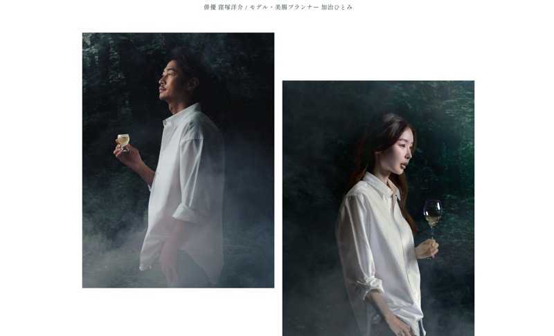 俳優 窪塚洋介氏、モデル・美腸プランナー 加治ひとみ氏がアンバサダーを務める(画像:福霧公式サイトより)
