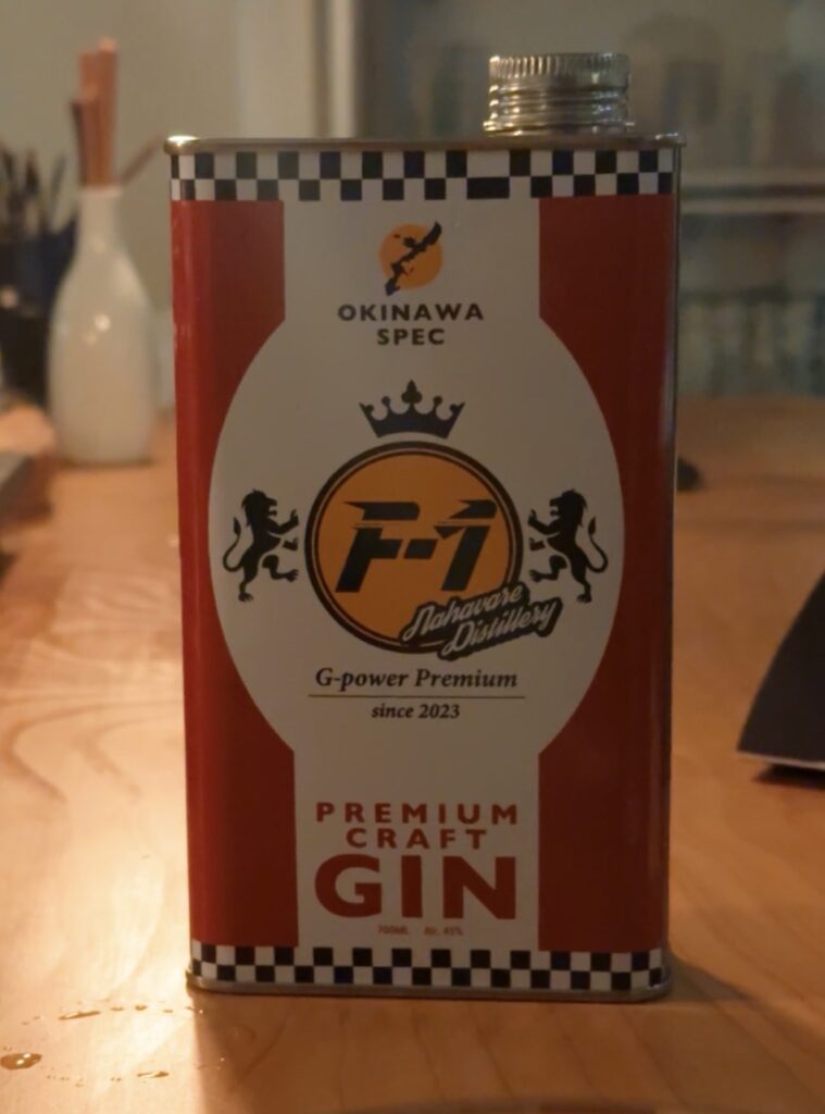 F-1ジン（えふわんじん）とは？沖縄発クラフトジンの新潮流、その魅力と体験すべき理由